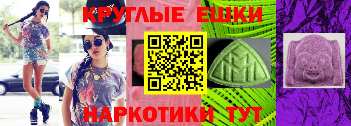 Комсомольск-на-Амуре  Ecstasy VHQ  Вход с VPN 
