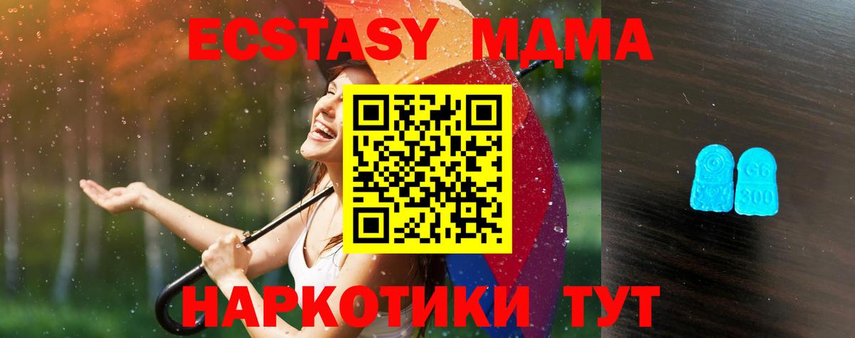 COCAIN  Мефедрон  Комсомольск-на-Амуре  Cocaine  Метадон  МДМА  Каннабис  ГАШ  Мефедрон кристаллы  Вход с VPN 