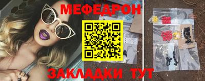 синтетический гашиш Волжск