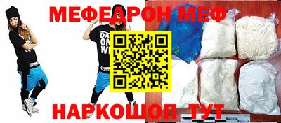 твердый Волгодонск