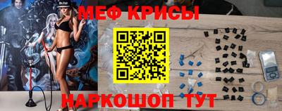синтетический гашиш Волжск