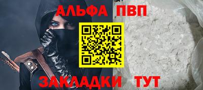 синтетический гашиш Волжск
