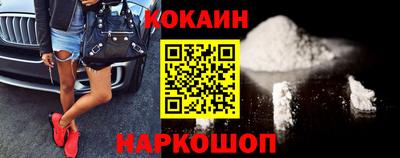 синтетический гашиш Волжск