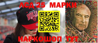 синтетический гашиш Волжск