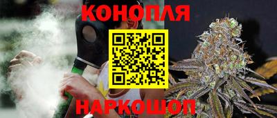 синтетический гашиш Волжск