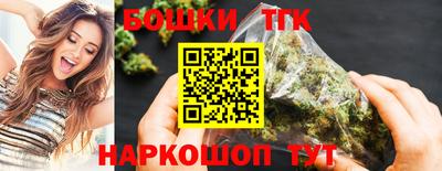 синтетический гашиш Волжск