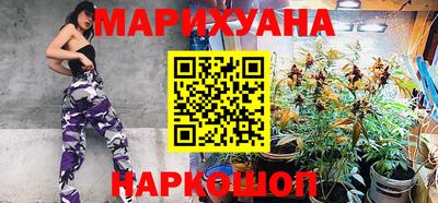 синтетический гашиш Волжск