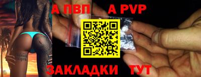 твердый Волгодонск