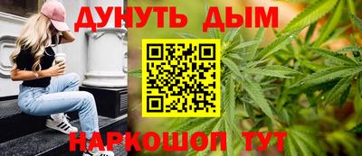 синтетический гашиш Волжск