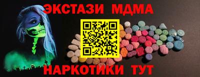 синтетический гашиш Волжск