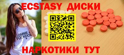 MDMA Premium VHQ Волжский