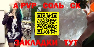 твердый Волгодонск