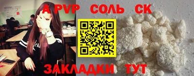 синтетический гашиш Волжск