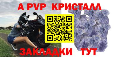 твердый Волгодонск
