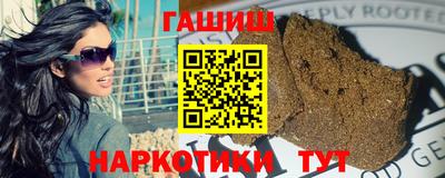 синтетический гашиш Волжск