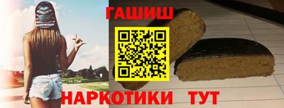 синтетический гашиш Волжск