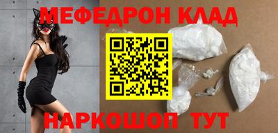 MDMA Premium VHQ Волжский