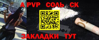 синтетический гашиш Волжск