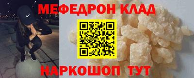 MDMA Premium VHQ Волжский