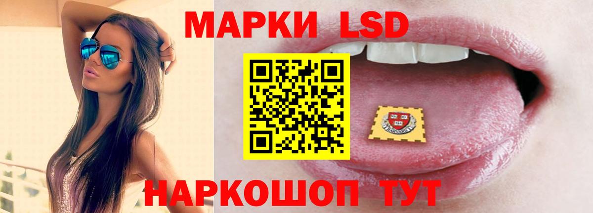Лсд 25 экстази кислота  ЛСД экстази кислота  Комсомольск-на-Амуре  LSD-25 экстази  Вход с VPN 