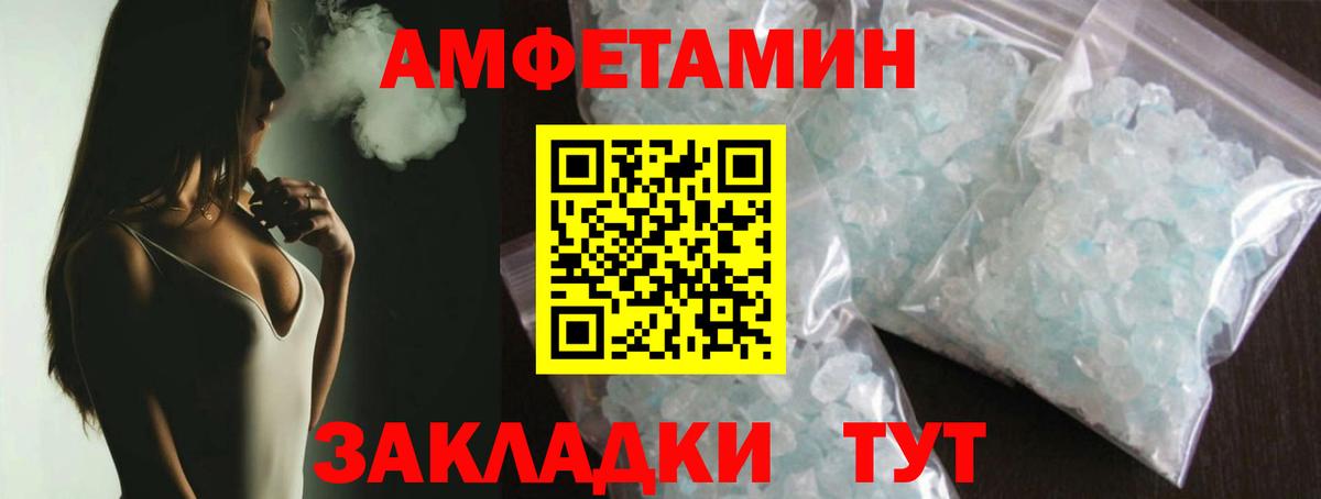 Комсомольск-на-Амуре  МЕТАМФЕТАМИН Methamphetamine  Вход с VPN 
