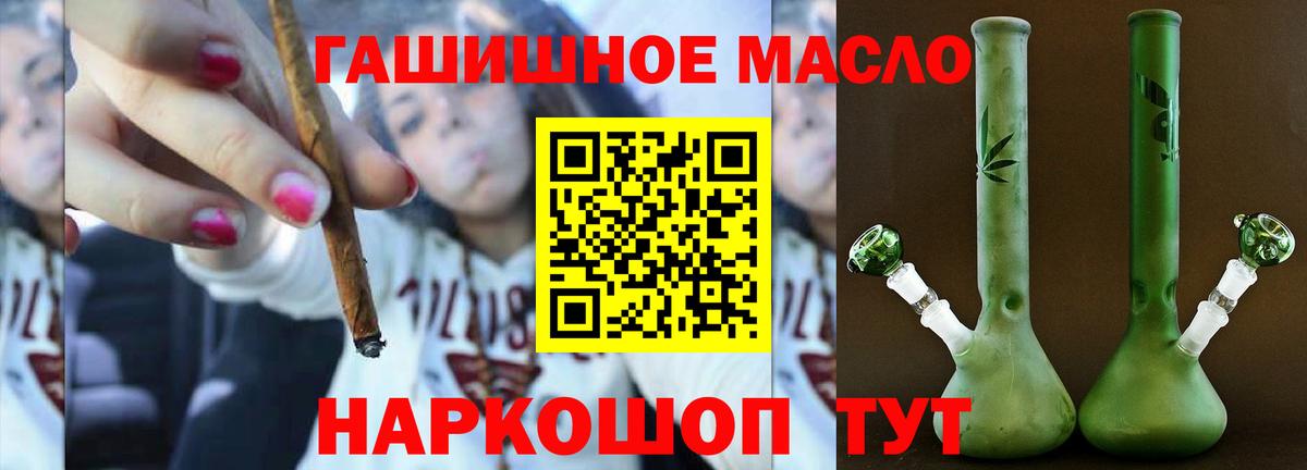 Дистиллят ТГК вейп Комсомольск-на-Амуре