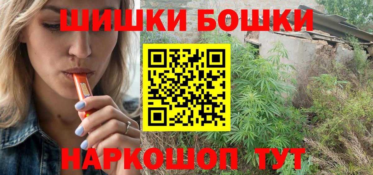 Шишки марихуана Ganja  Конопля планчик  Конопля конопля  Вход с VPN  Комсомольск-на-Амуре 