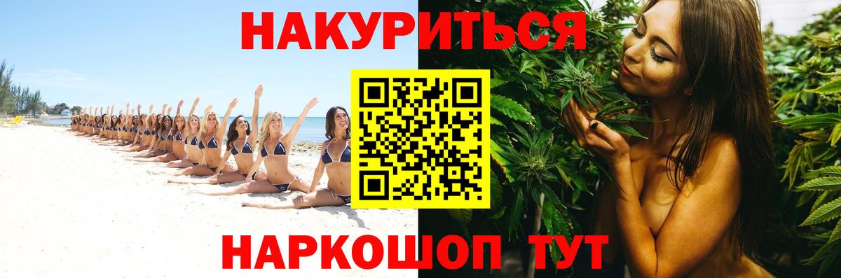  КОКАИН Комсомольск-на-Амуре
